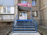 Zoomagazin (ulitsa Zhukova, 10), pet shop