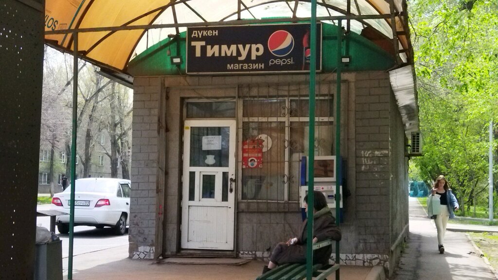 Grocery Timur, Almaty, photo