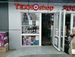 Texnoshop (Stasova Street, 159/5), electronic goods store