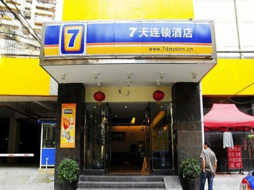 Гостиница 7 Days Inn Guiyang Jiaxiu Building Branch