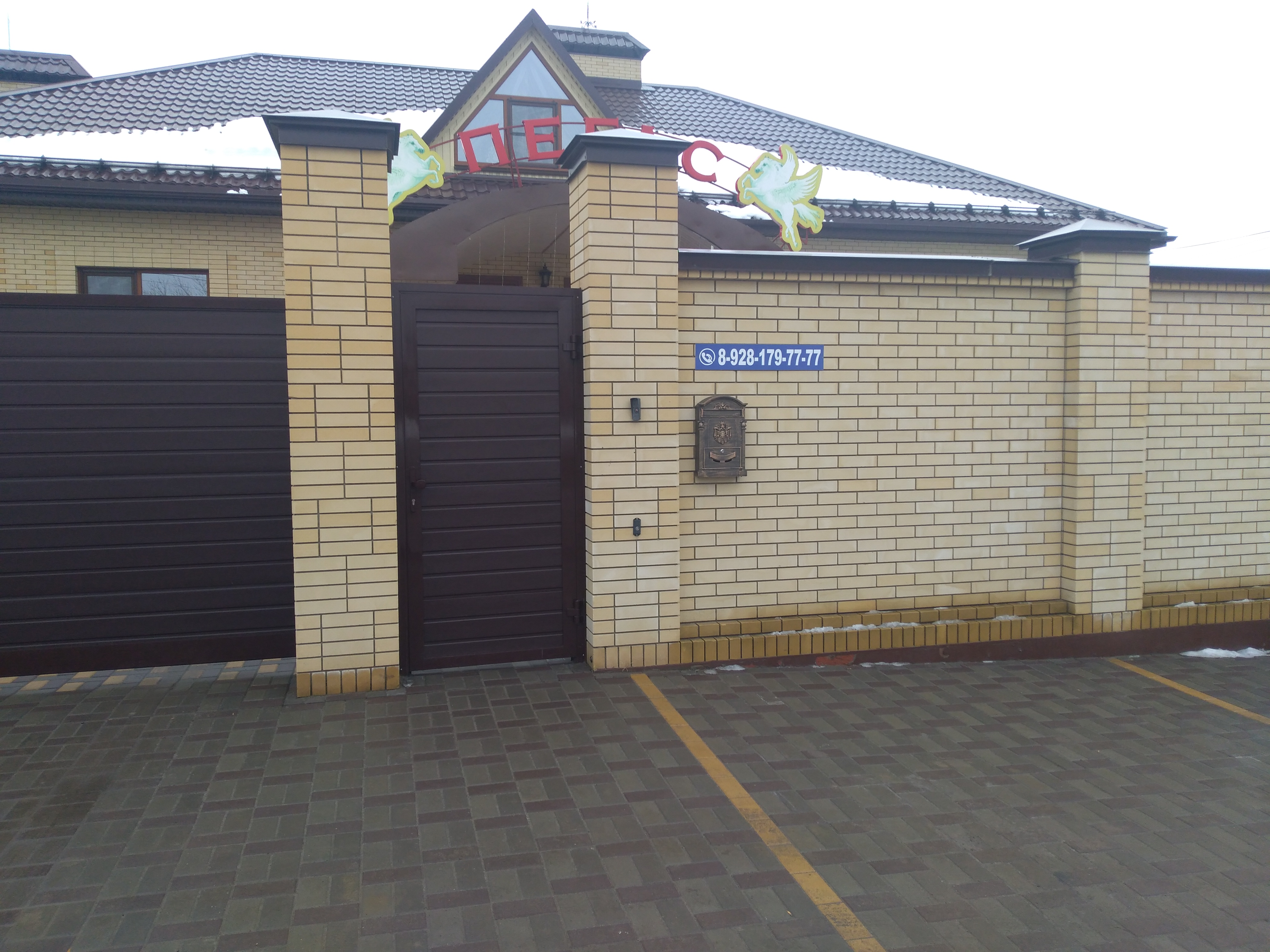 Фото отеля 4