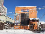 Stroy Market (ulitsa Ushakova, 26), tienda de construcción