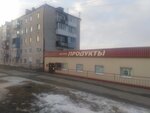 Продукты (ulitsa 9 Yanvarya, 23А) ، محل بقالة