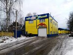 AvtoBanya № 1 (ulitsa Ivana Vinogradova, 7А), car wash
