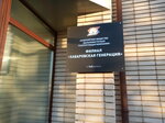 Uchebny tsentr Khabarovskaya generatsiya (Dikopol'tseva Street, 10А), sale and lease of commercial real estate