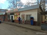 Овощи фрукты (улица 50 лет Победы, 12А), greengrocery