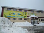 Arzan (ulitsa 50 let VLKSM, 6А) ، متجر ملابس
