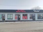 Indian Knitwear (Janǵozın kóshesi, 53А/1), clothing store