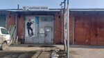 Сварочные работы (254-y kvartal, 12), welding services