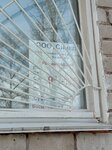 Сигнал (Chapaeva Street, 2) ، أنظمة الأمن وأجهزة الإنذار