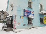 Fish'ka (ulitsa Oktyabrskoy Revolyutsii, 55) ، لوازم صيد