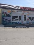 Vega (Gelendzhikskiy Avenue, 358) ، محلات بيع أغطية السرير