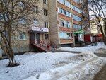 Леди Стиль (ulitsa Vedeneyeva, 14) ، متجر ملابس
