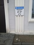 Соликамскбумпром, Бухгалтерия (Kommunisticheskaya ulitsa, 36А), servicios de contabilidad