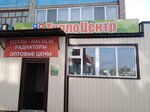 ТеплоЦентр (ulitsa Mira, 144), boilers and boiler equipment