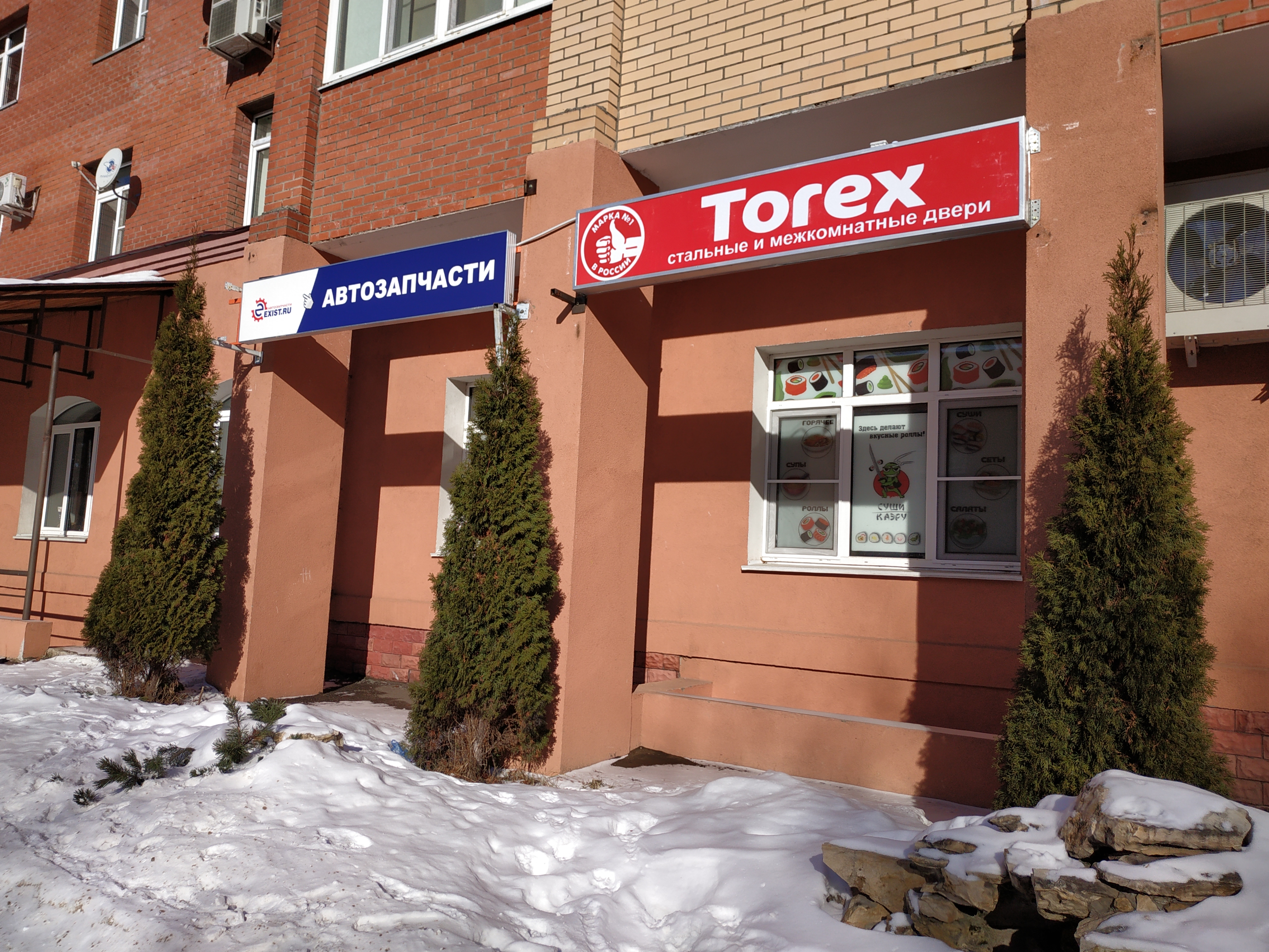 Exist ru юбилейная ул 4 истра фото