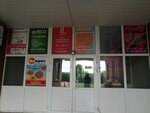 Kapriz Turizm (mikrorayon Zelyony Bor-1, 5А), travel agency