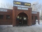 Shinoservis (ulitsa Volkhovstroya, 57), tire service