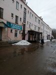 Today (Oktyabrskaya ulitsa, 24), perfume and cosmetics shop