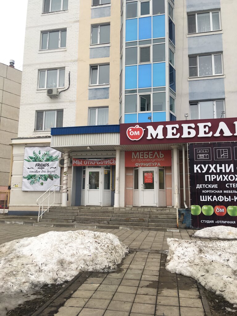 Наугорское шоссе карта орел