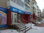 Комфорт (prospekt Pobedy, 27) ، متجر أحذية
