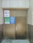 Энергоучет (ulitsa Lenina, 19А), electricity meters