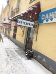 Santekhnika (Sovetskaya Street, 134), plumbing shop