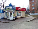 StandArt (prospekt Lenina, 26А) ، شبابيك