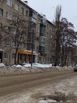 Турагенство (ulitsa Kommunarov, 99), travel agency