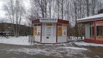 Ремонт обуви, сумок (Geroev Avenue, 29Б) ، تصليح الأحذية