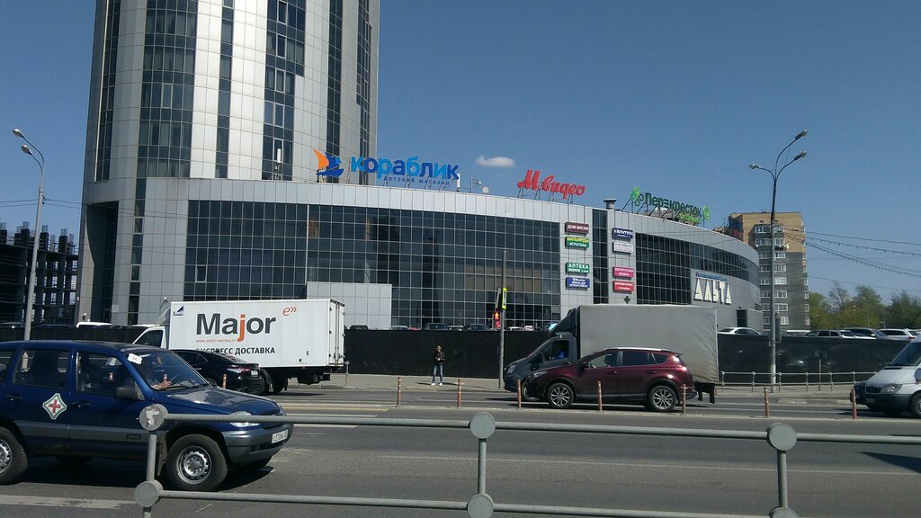 Home appliances wholesale Kromax Group Companies, Mytischi, photo