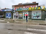 Magazin Nega (Oktyabrskaya ulitsa, 72), bedding shop