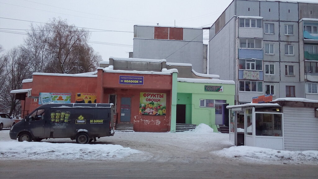Пекарня Свежий хлеб, Брянск, фото
