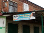 Стеновые блоки (Komsomolskaya ulitsa, 1), hardware store