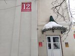 Купидон (Krasnoarmeyskaya ulitsa, 12) ، صالون زفاف
