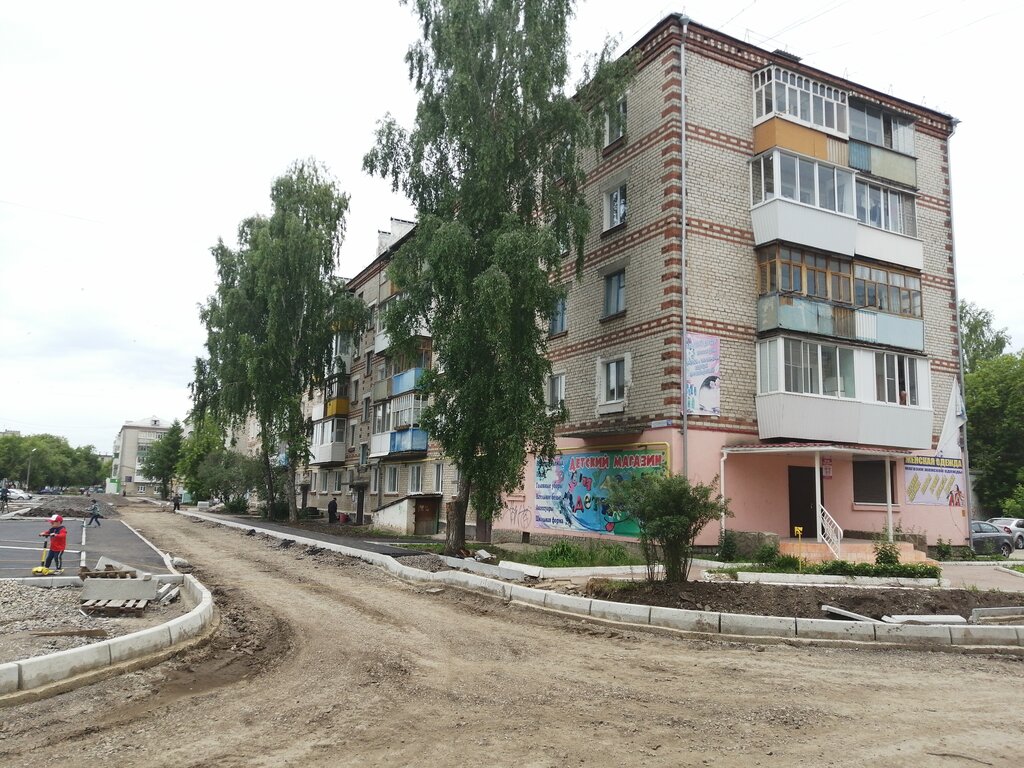 Children's store Чудо детки, Bogdanovich, photo