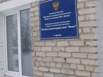 Fakel (mikrorayon Novougolny, Industrialnaya Street, 4) ، مركز تعليمي