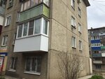 Мода и Дети (ulitsa Pushkina, 10), tienda de ropa para niños