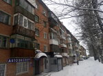 ДжентельМЕН (ulitsa Maksimenko, 22), clothing store