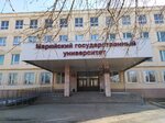 Марийский государственный университет, учебный корпус Е (ул. Машиностроителей, 15, Йошкар-Ола), вуз в Йошкар‑Оле