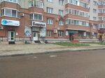 Амурский Дачник (2nd Microdistrict, ulitsa Kantemirova, 23) ، متجر البذور