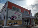 Аренда автомобилей (ulitsa Kutuzova, 40А), car rental