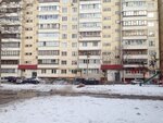 Аптека (ulitsa Dimitrova, 8к3) ، صيدلية