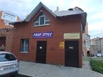 Парикмахерская (Pervomayskaya ulitsa, 9А), hairdresser