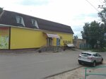 Продукты (ulitsa Lenina, 33), tienda de productos