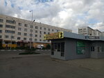 Shoe Repair (Nursultan Nazarbaev kóshesi, 115/Б), shoes repair