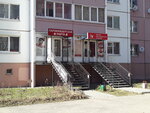 Центр иностранных языков (ulitsa Petra Alekseyeva, 22/72), foreign language courses