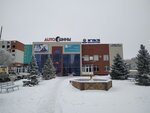 Auto parts for GAZ (Syrym Datova Street, 26) ، متجر قطع غيار ولوازم السيارات