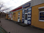 Kaliya magazin Up Bartashevich O. V. (vulica Šubina, 11), funeral services