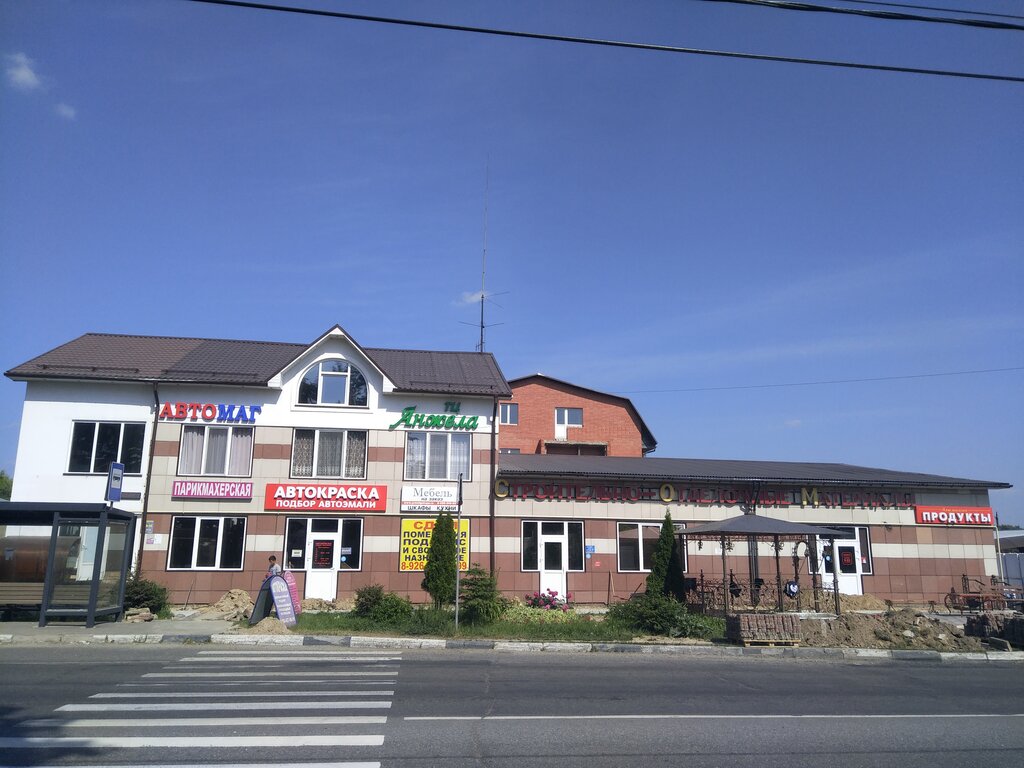 Shopping mall Анжела, Staraja Kupavna, photo